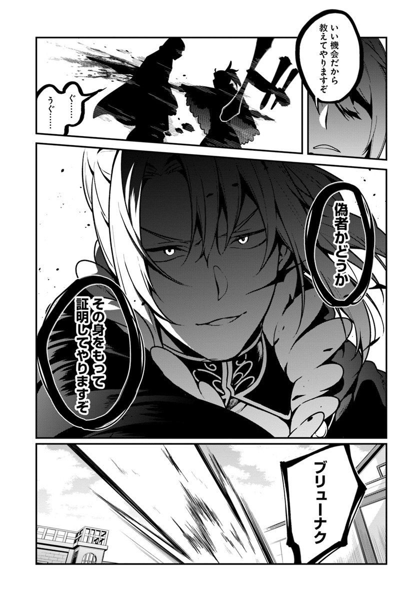 YARI NO YUUSHA NO YARINAOSHI - raw - Chapter 11 - https://jpdd.ccdd.to/JPDD/yarinoyuushanoyarinaoshi/72232/aon5mliz4fo.jpg