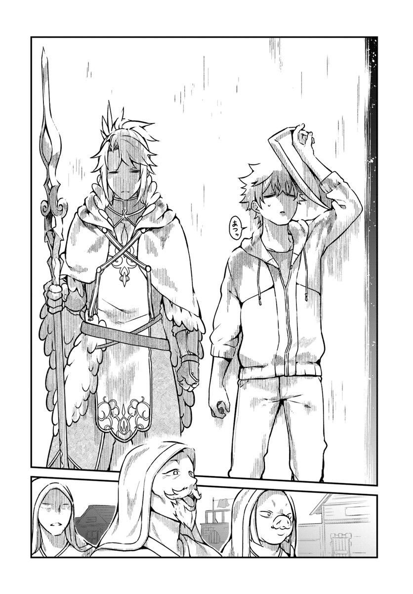 YARI NO YUUSHA NO YARINAOSHI - raw - Chapter 11 - https://jpdd.ccdd.to/JPDD/yarinoyuushanoyarinaoshi/72232/azzdqmnbcqa.jpg