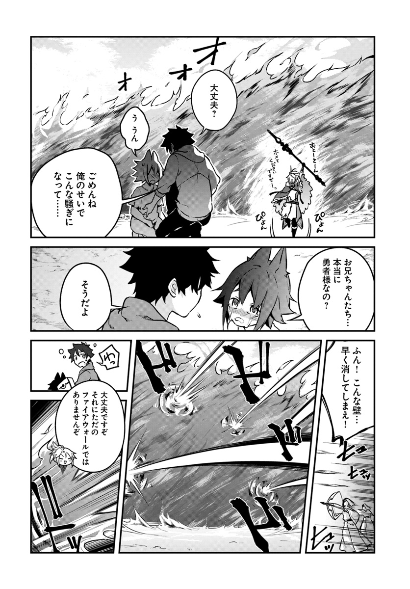YARI NO YUUSHA NO YARINAOSHI - raw - Chapter 11 - https://jpdd.ccdd.to/JPDD/yarinoyuushanoyarinaoshi/72232/js0u1hkivj5.jpg