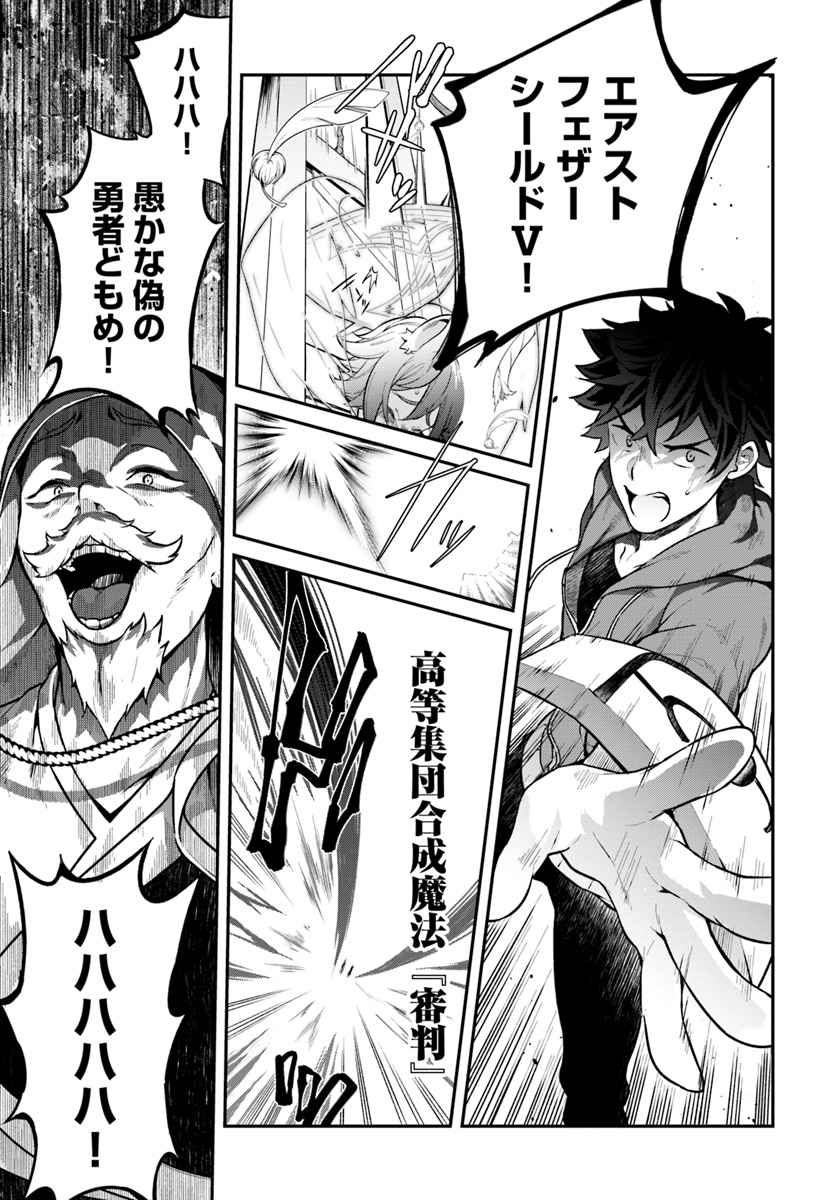 YARI NO YUUSHA NO YARINAOSHI - raw - Chapter 11 - https://jpdd.ccdd.to/JPDD/yarinoyuushanoyarinaoshi/72232/m5xwdpgyd44.jpg