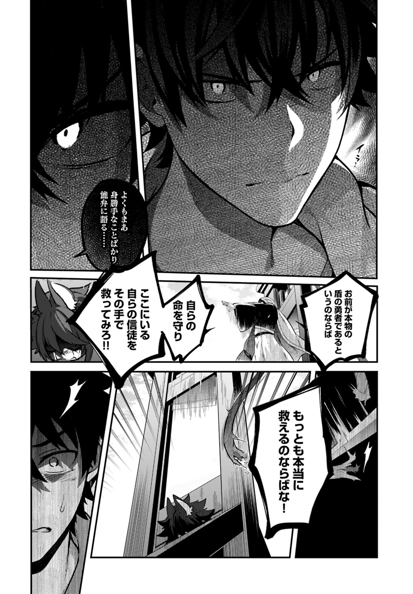 YARI NO YUUSHA NO YARINAOSHI - raw - Chapter 11 - https://jpdd.ccdd.to/JPDD/yarinoyuushanoyarinaoshi/72232/s453ah2hd5y.jpg
