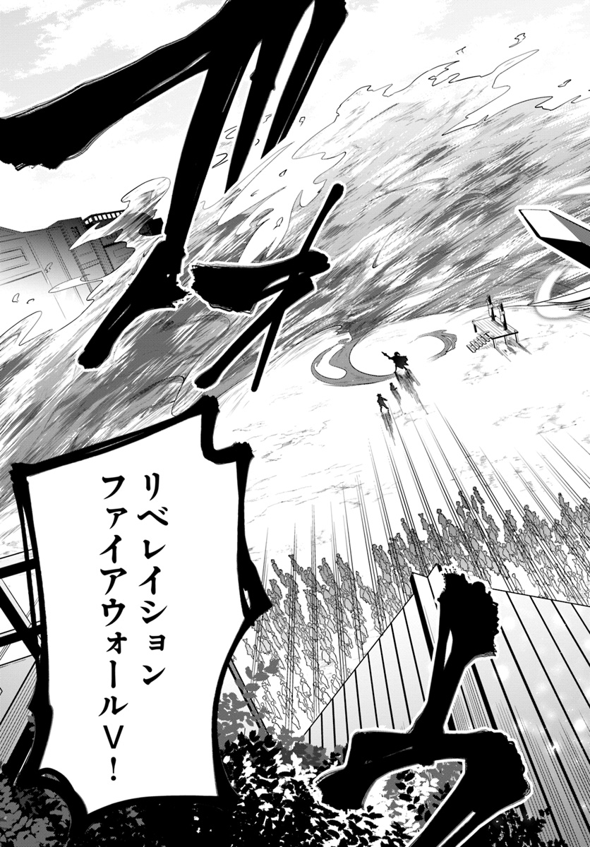 YARI NO YUUSHA NO YARINAOSHI - raw - Chapter 11 - https://jpdd.ccdd.to/JPDD/yarinoyuushanoyarinaoshi/72232/tjldrwagfzq.jpg