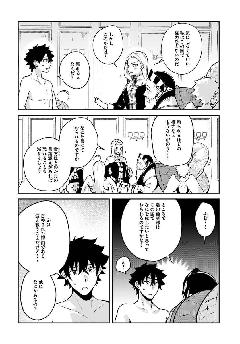 YARI NO YUUSHA NO YARINAOSHI - raw - Chapter 13 - https://jpdd.ccdd.to/JPDD/yarinoyuushanoyarinaoshi/78359/0k455iufvrg.jpg