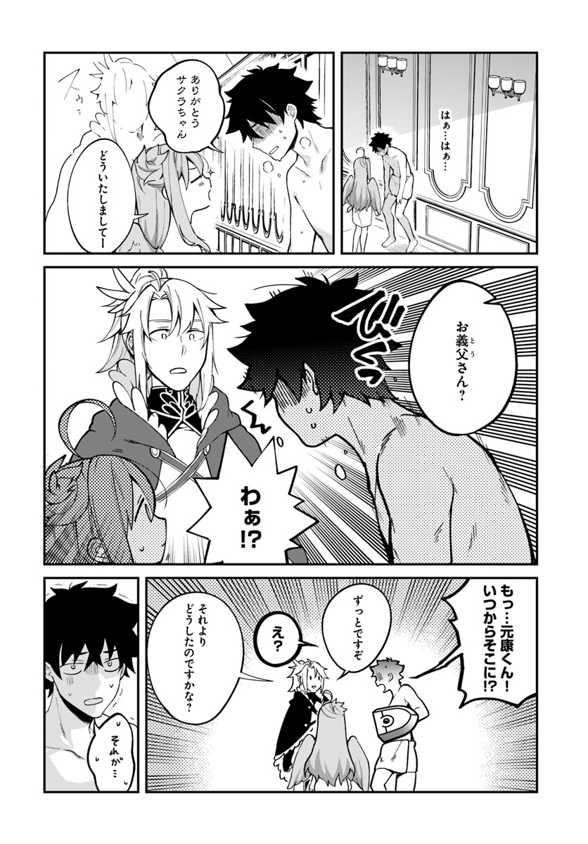 YARI NO YUUSHA NO YARINAOSHI - raw - Chapter 13 - https://jpdd.ccdd.to/JPDD/yarinoyuushanoyarinaoshi/78359/gusudhb3puo.jpg