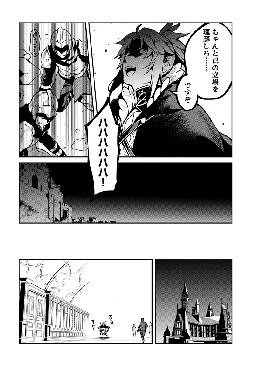 YARI NO YUUSHA NO YARINAOSHI - raw - Chapter 14 - https://jpdd.ccdd.to/JPDD/yarinoyuushanoyarinaoshi/80580/ellu5ro1rhf.jpg