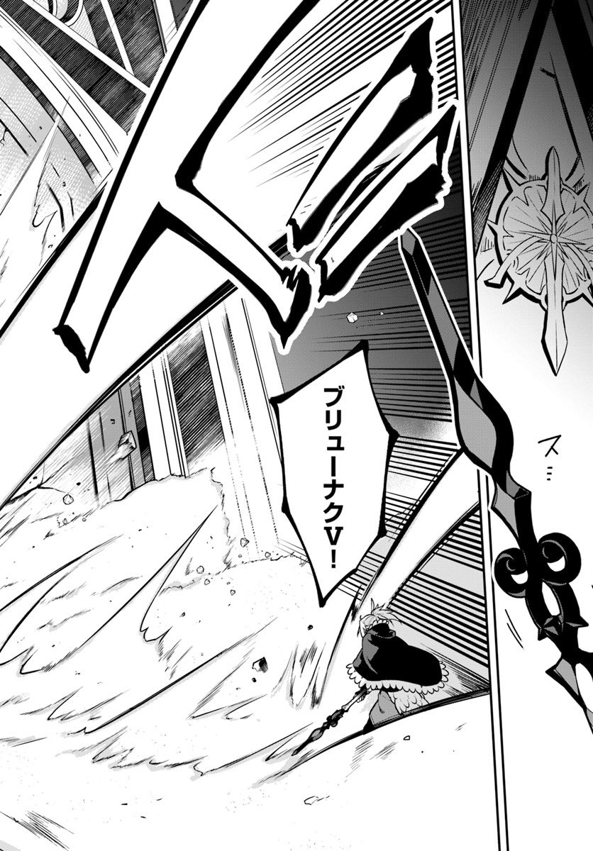 YARI NO YUUSHA NO YARINAOSHI - raw - Chapter 14 - https://jpdd.ccdd.to/JPDD/yarinoyuushanoyarinaoshi/80580/mz3bjn0c0au.jpg