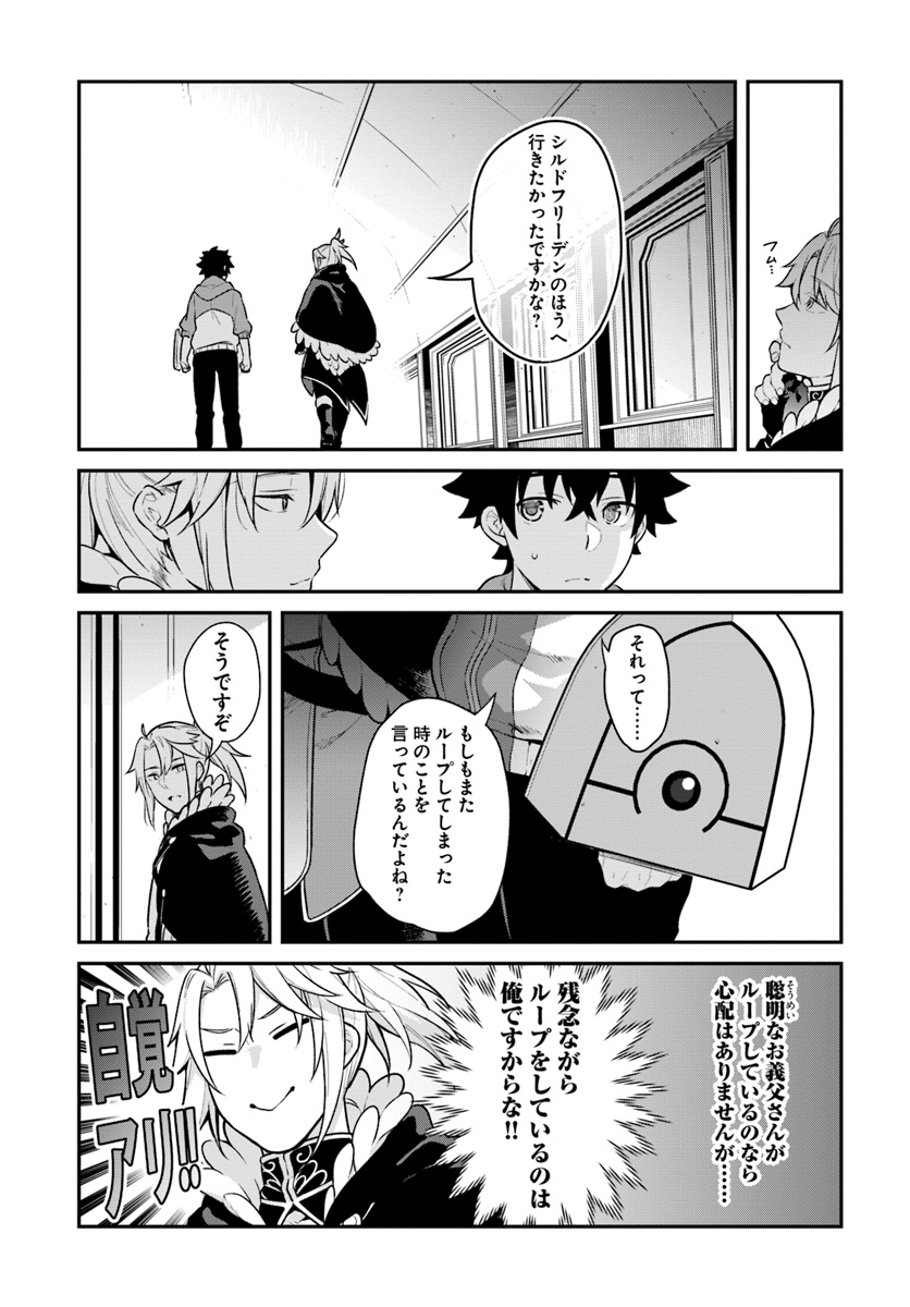 YARI NO YUUSHA NO YARINAOSHI - raw - Chapter 15 - https://jpdd.ccdd.to/JPDD/yarinoyuushanoyarinaoshi/83055/gq5zjnn4lby.jpg