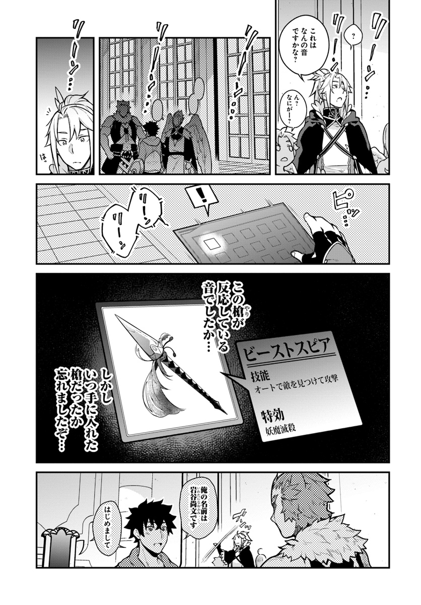 YARI NO YUUSHA NO YARINAOSHI - raw - Chapter 15 - https://jpdd.ccdd.to/JPDD/yarinoyuushanoyarinaoshi/83055/kberllibzxu.jpg