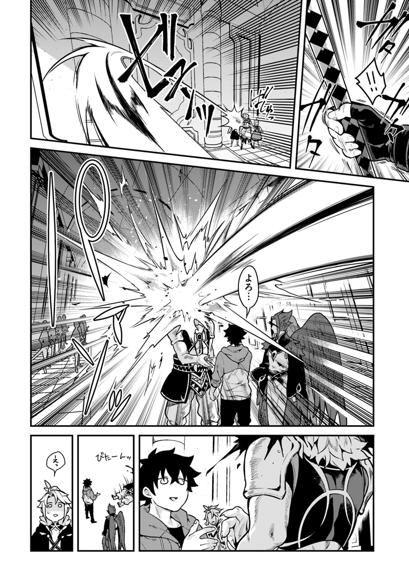 YARI NO YUUSHA NO YARINAOSHI - raw - Chapter 15 - https://jpdd.ccdd.to/JPDD/yarinoyuushanoyarinaoshi/83055/nawes34ho50.jpg