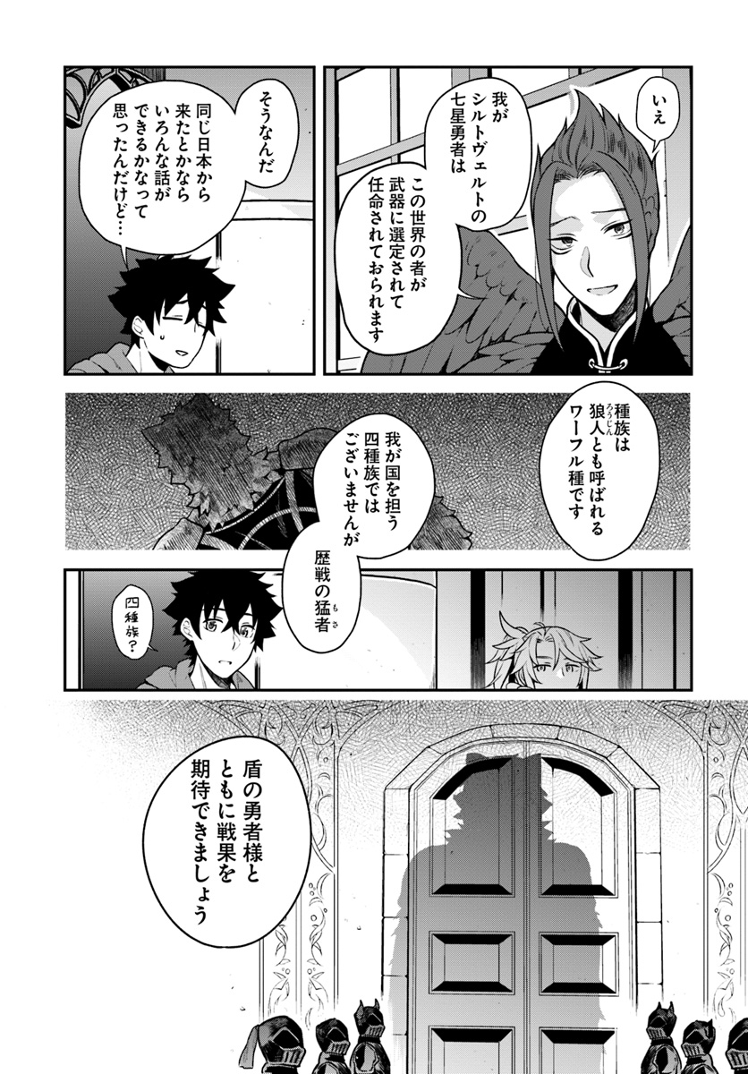 YARI NO YUUSHA NO YARINAOSHI - raw - Chapter 15 - https://jpdd.ccdd.to/JPDD/yarinoyuushanoyarinaoshi/83055/scodt1kafms.jpg