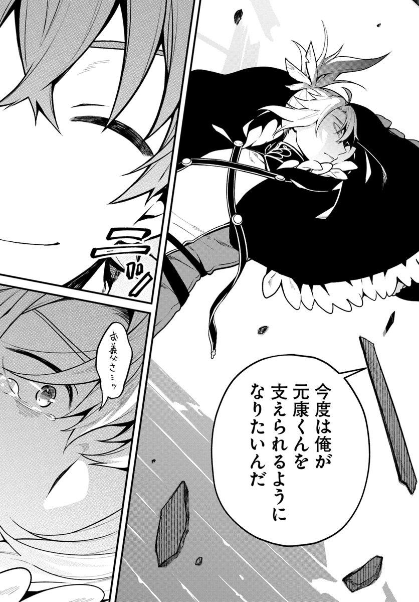 YARI NO YUUSHA NO YARINAOSHI - raw - Chapter 17 - https://jpdd.ccdd.to/JPDD/yarinoyuushanoyarinaoshi/87595/hidglq0g5m3.jpg