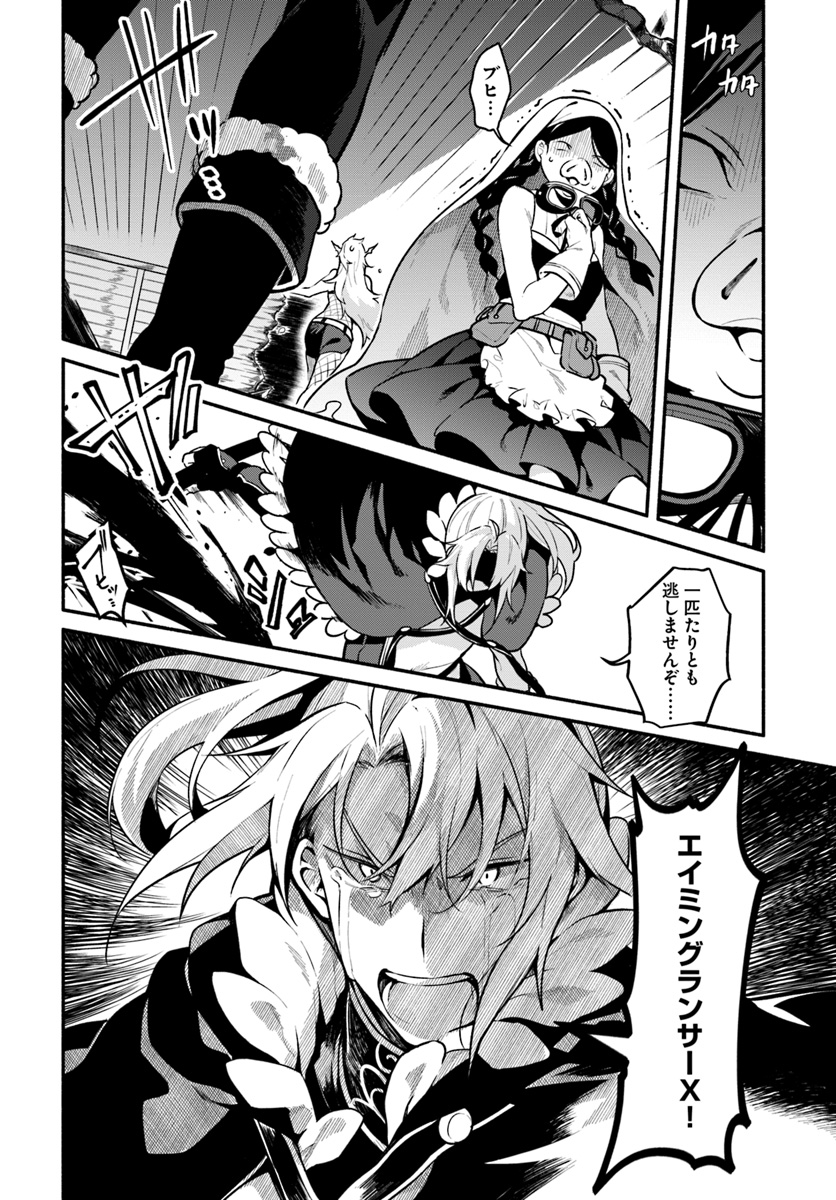 YARI NO YUUSHA NO YARINAOSHI - raw - Chapter 17 - https://jpdd.ccdd.to/JPDD/yarinoyuushanoyarinaoshi/87595/jjxnsz1vg3o.jpg
