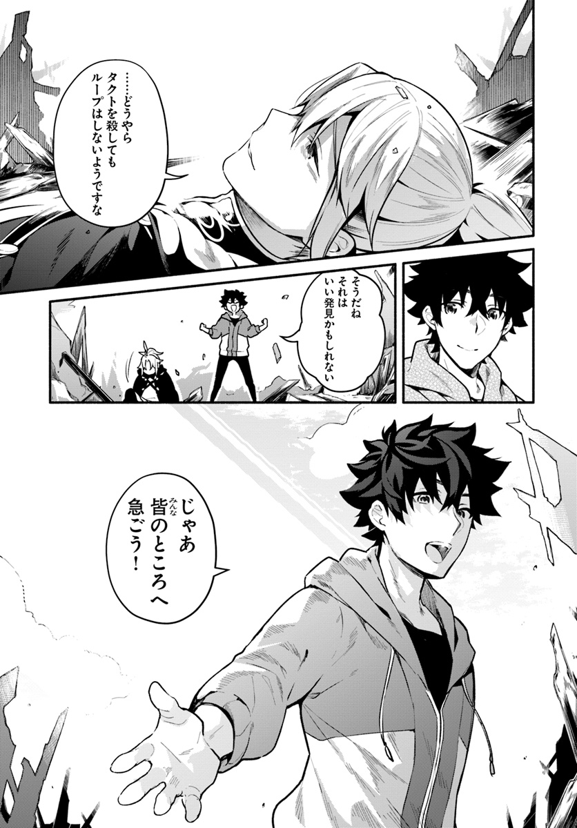 YARI NO YUUSHA NO YARINAOSHI - raw - Chapter 17 - https://jpdd.ccdd.to/JPDD/yarinoyuushanoyarinaoshi/87595/kwvnkxjsvqv.jpg