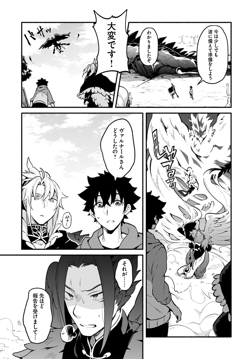 YARI NO YUUSHA NO YARINAOSHI - raw - Chapter 17 - https://jpdd.ccdd.to/JPDD/yarinoyuushanoyarinaoshi/87595/nedxkpxrnd5.jpg