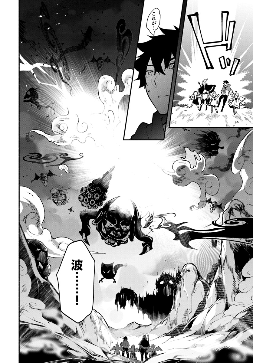 YARI NO YUUSHA NO YARINAOSHI - raw - Chapter 17 - https://jpdd.ccdd.to/JPDD/yarinoyuushanoyarinaoshi/87595/u1yidfrknai.jpg