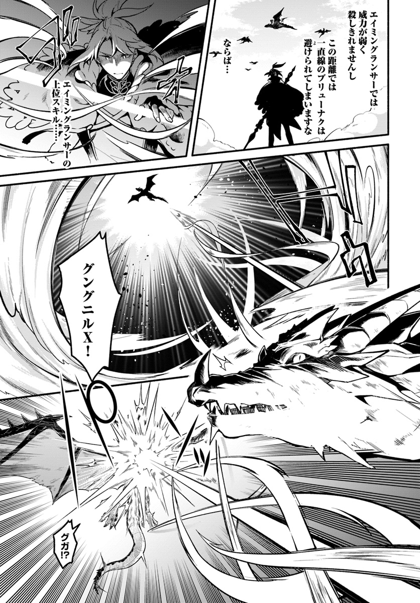 YARI NO YUUSHA NO YARINAOSHI - raw - Chapter 17 - https://jpdd.ccdd.to/JPDD/yarinoyuushanoyarinaoshi/87595/yutu25mgq3g.jpg