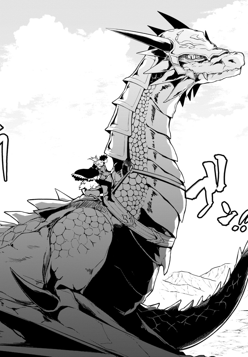 YARI NO YUUSHA NO YARINAOSHI - raw - Chapter 18 - https://jpdd.ccdd.to/JPDD/yarinoyuushanoyarinaoshi/89661/eapnosqusgk.jpg
