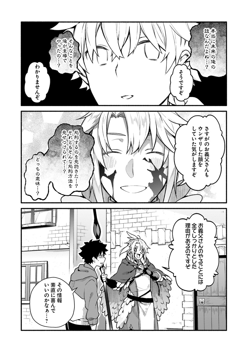 YARI NO YUUSHA NO YARINAOSHI - raw - Chapter 18 - https://jpdd.ccdd.to/JPDD/yarinoyuushanoyarinaoshi/89661/qfjlis2a5ck.jpg