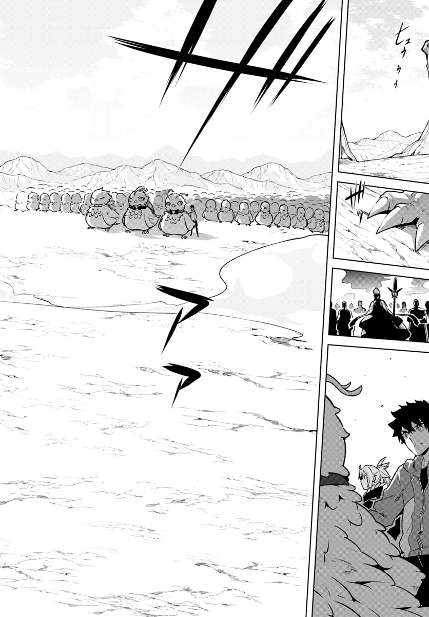 YARI NO YUUSHA NO YARINAOSHI - raw - Chapter 19 - https://jpdd.ccdd.to/JPDD/yarinoyuushanoyarinaoshi/91483/5f3nbljup3b.jpg