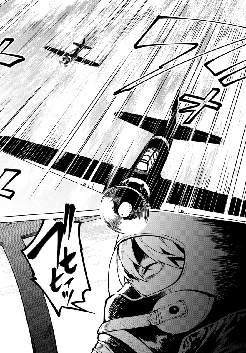 YARI NO YUUSHA NO YARINAOSHI - raw - Chapter 19 - https://jpdd.ccdd.to/JPDD/yarinoyuushanoyarinaoshi/91483/olzo1mdwlok.jpg