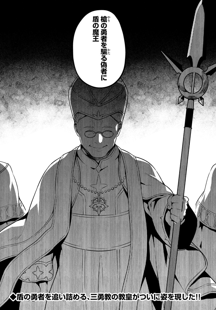 YARI NO YUUSHA NO YARINAOSHI - raw - Chapter 19 - https://jpdd.ccdd.to/JPDD/yarinoyuushanoyarinaoshi/91483/stomszjcgys.jpg