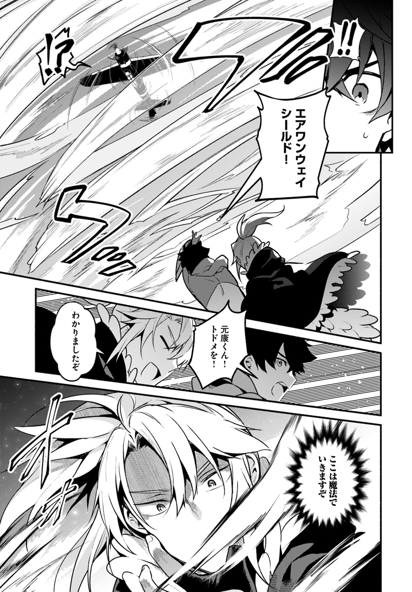 YARI NO YUUSHA NO YARINAOSHI - raw - Chapter 19 - https://jpdd.ccdd.to/JPDD/yarinoyuushanoyarinaoshi/91483/vlzyau4elpg.jpg