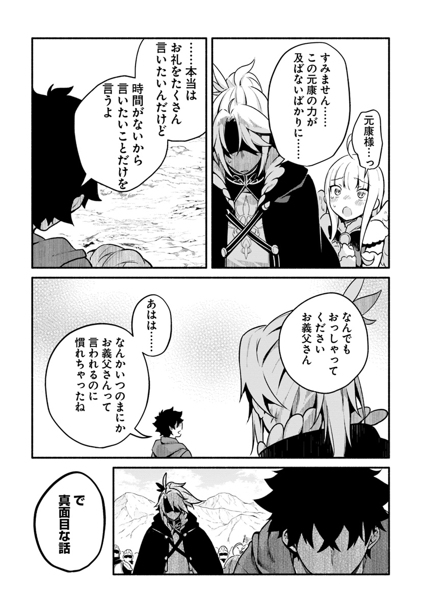 YARI NO YUUSHA NO YARINAOSHI - raw - Chapter 21 - https://jpdd.ccdd.to/JPDD/yarinoyuushanoyarinaoshi/95506/51i35jo2vvz.jpg