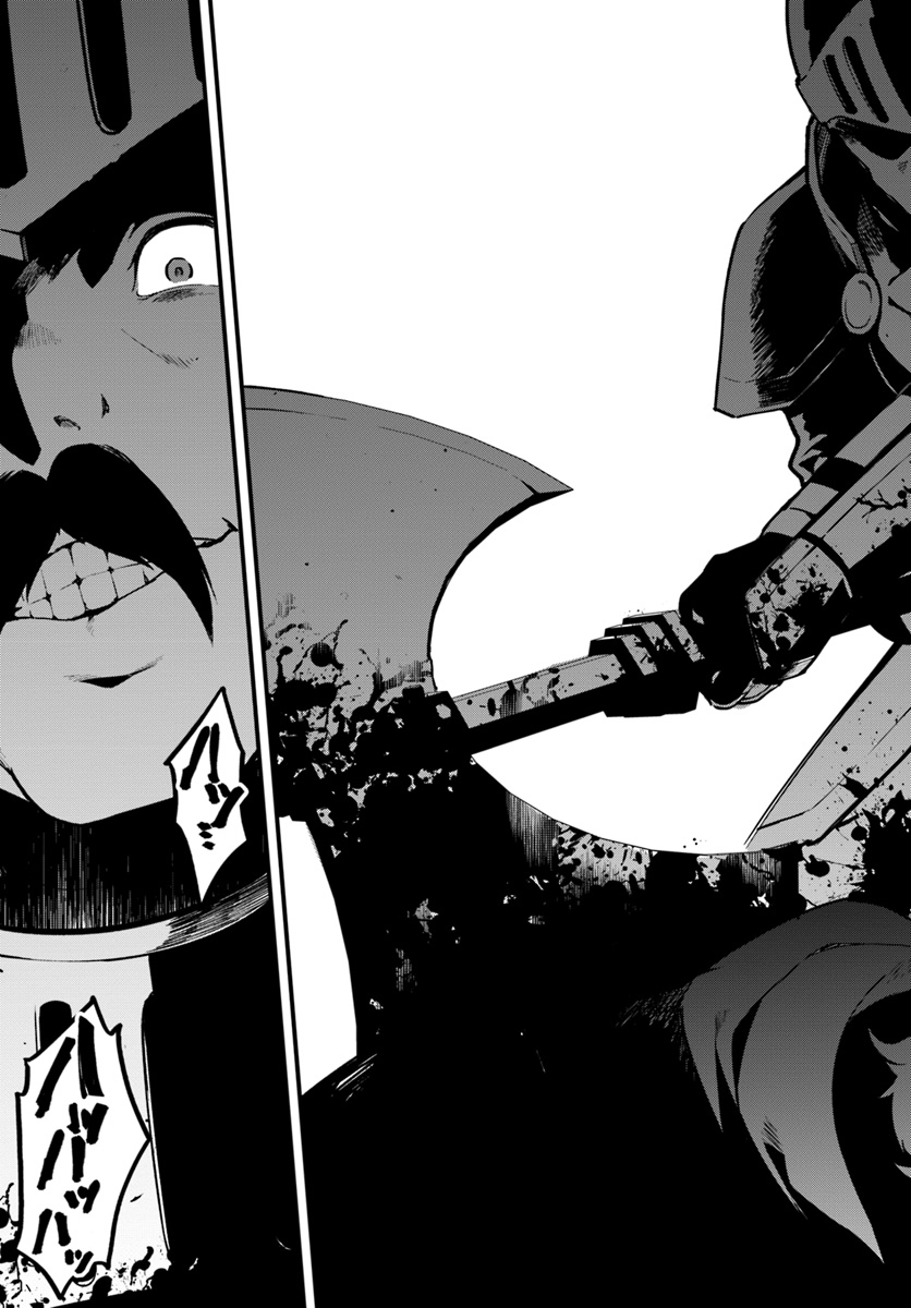 YARI NO YUUSHA NO YARINAOSHI - raw - Chapter 21 - https://jpdd.ccdd.to/JPDD/yarinoyuushanoyarinaoshi/95506/ebwavlv4jf5.jpg