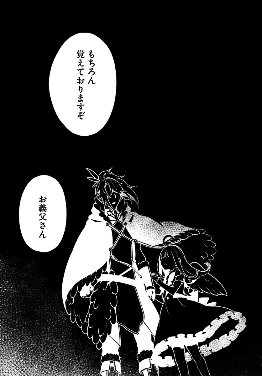YARI NO YUUSHA NO YARINAOSHI - raw - Chapter 21 - https://jpdd.ccdd.to/JPDD/yarinoyuushanoyarinaoshi/95506/j54mda0nsmf.jpg