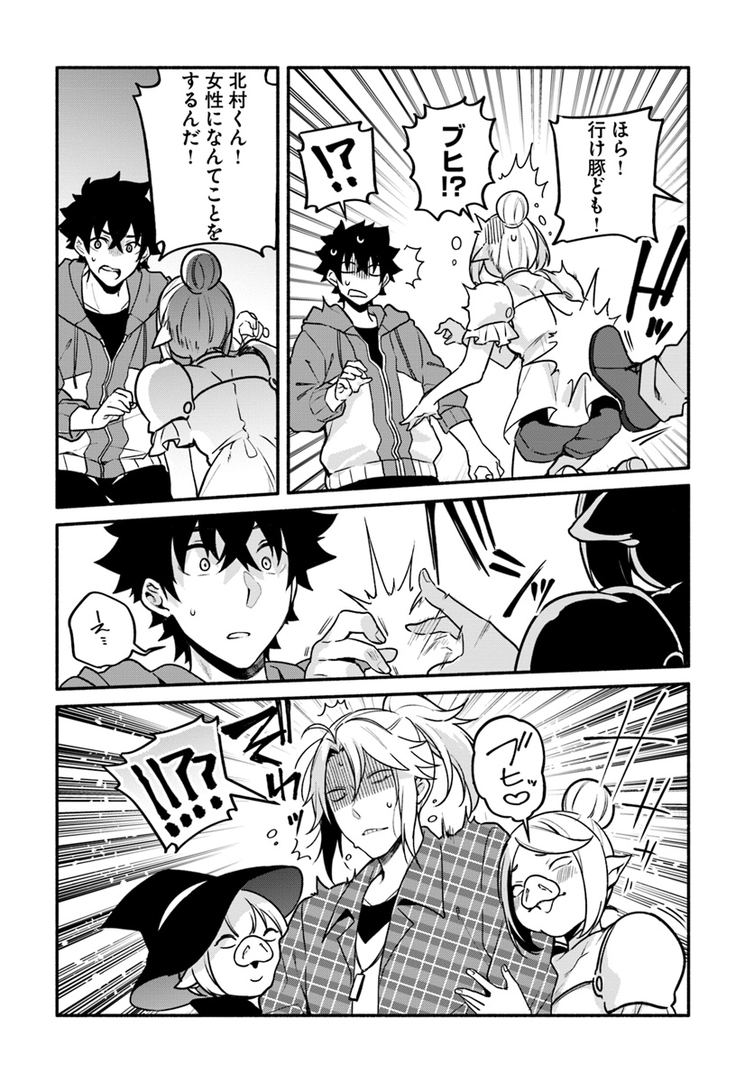 YARI NO YUUSHA NO YARINAOSHI - raw - Chapter 22 - https://jpdd.ccdd.to/JPDD/yarinoyuushanoyarinaoshi/97249/jgiluzbdbh1.jpg