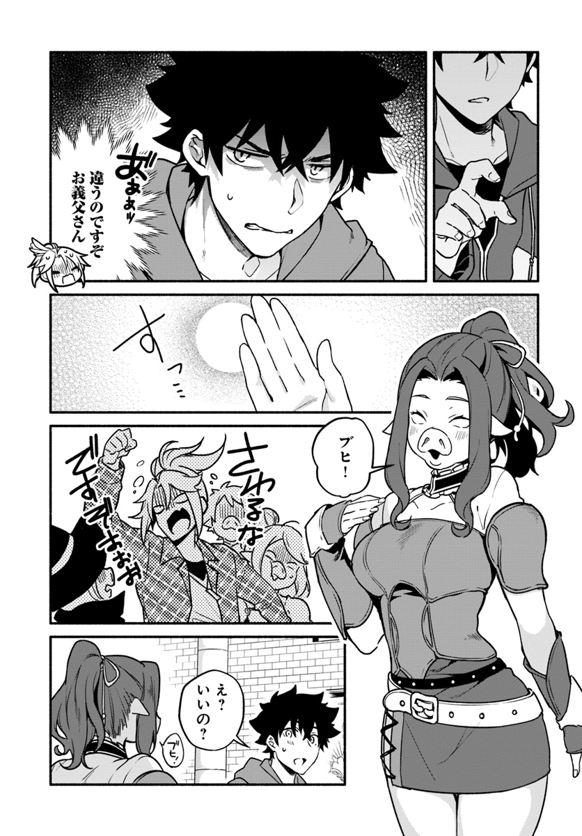 YARI NO YUUSHA NO YARINAOSHI - raw - Chapter 22 - https://jpdd.ccdd.to/JPDD/yarinoyuushanoyarinaoshi/97249/prdkp0rm3p0.jpg