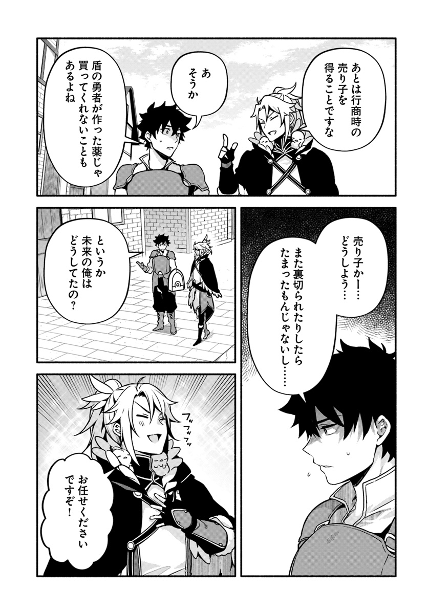 YARI NO YUUSHA NO YARINAOSHI - raw - Chapter 23 - https://jpdd.ccdd.to/JPDD/yarinoyuushanoyarinaoshi/99540/gfi04ojn1sg.jpg