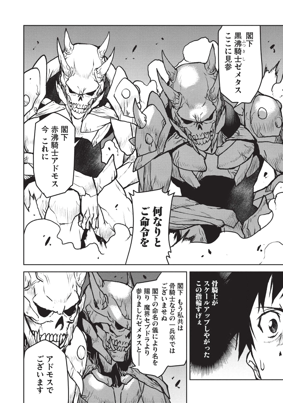 YARITSUKAI TO, KURONEKO - raw - Chapter 9 - https://jpdd.ccdd.to/JPDD/yaritsukaitokuroneko/100907/43m5vk55rvn.png