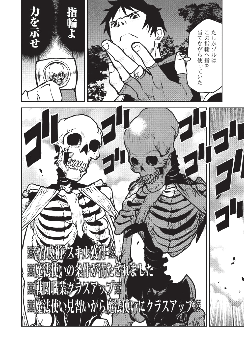 YARITSUKAI TO, KURONEKO - raw - Chapter 9 - https://jpdd.ccdd.to/JPDD/yaritsukaitokuroneko/100907/azzifqpwwew.png
