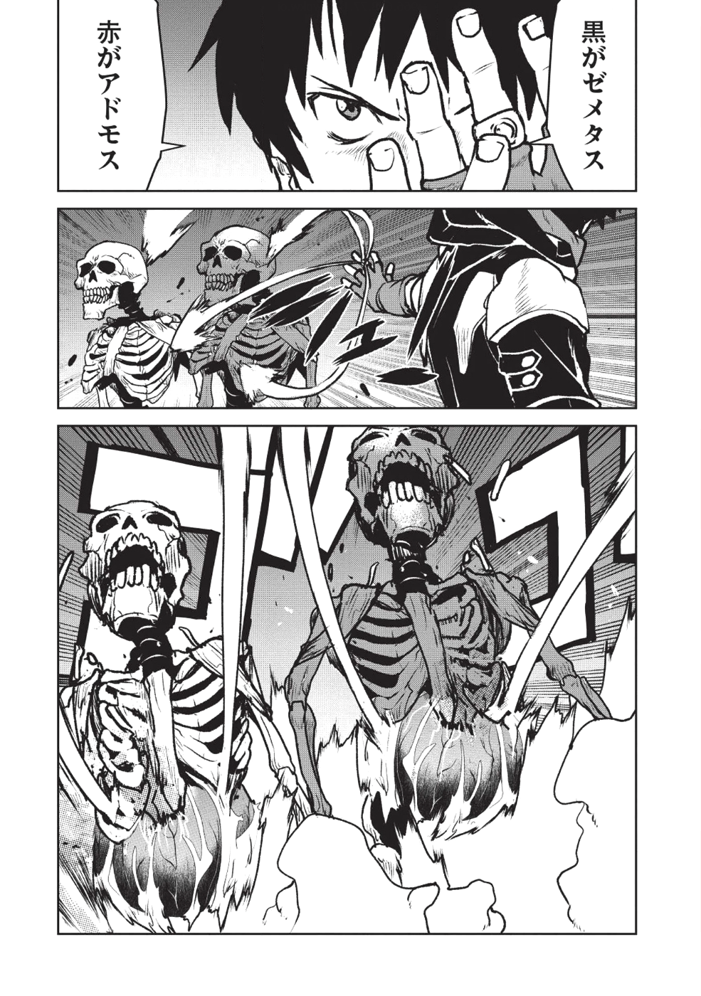 YARITSUKAI TO, KURONEKO - raw - Chapter 9 - https://jpdd.ccdd.to/JPDD/yaritsukaitokuroneko/100907/gqbsa0fbpfl.png