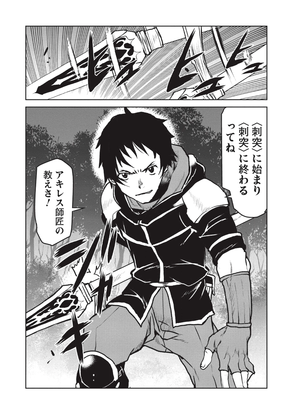 YARITSUKAI TO, KURONEKO - raw - Chapter 9 - https://jpdd.ccdd.to/JPDD/yaritsukaitokuroneko/100907/iloujk04oed.png