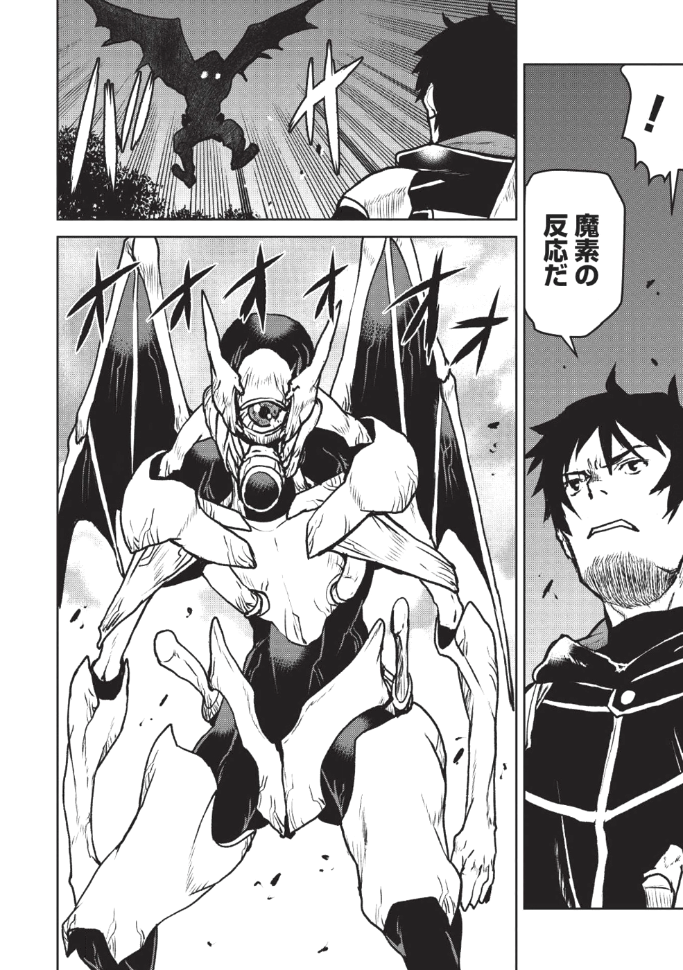 YARITSUKAI TO, KURONEKO - raw - Chapter 9 - https://jpdd.ccdd.to/JPDD/yaritsukaitokuroneko/100907/zkg5hpjkodj.png