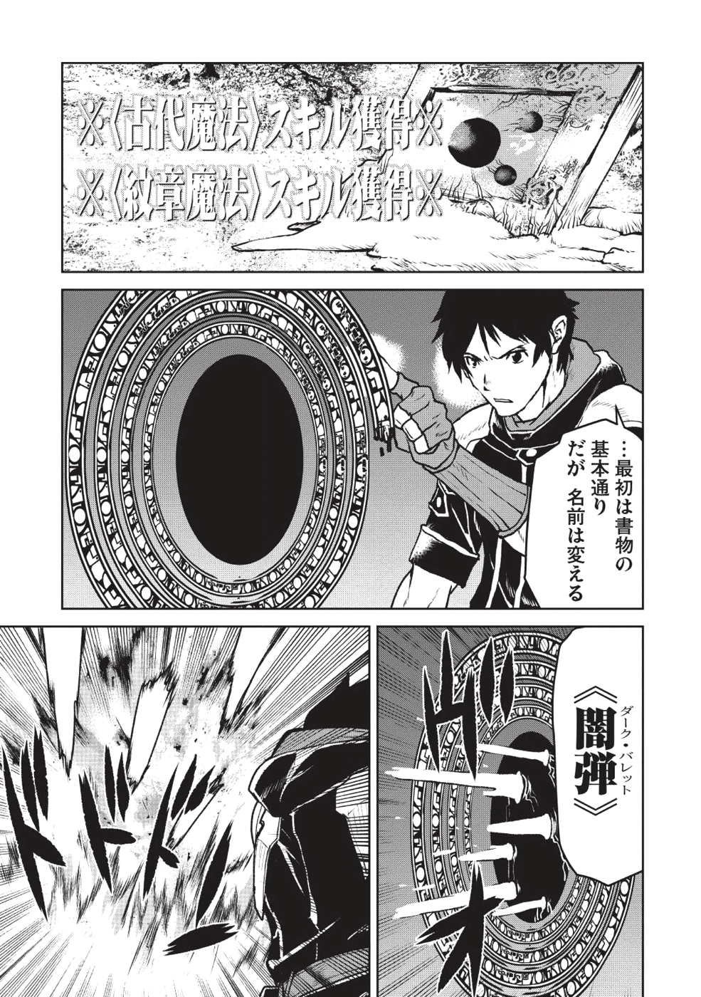 YARITSUKAI TO, KURONEKO - raw - Chapter 10 - https://jpdd.ccdd.to/JPDD/yaritsukaitokuroneko/105094/35cyoau0ljg.png