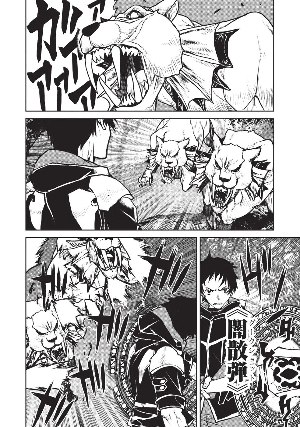 YARITSUKAI TO, KURONEKO - raw - Chapter 10 - https://jpdd.ccdd.to/JPDD/yaritsukaitokuroneko/105094/3gx1e22iaav.png