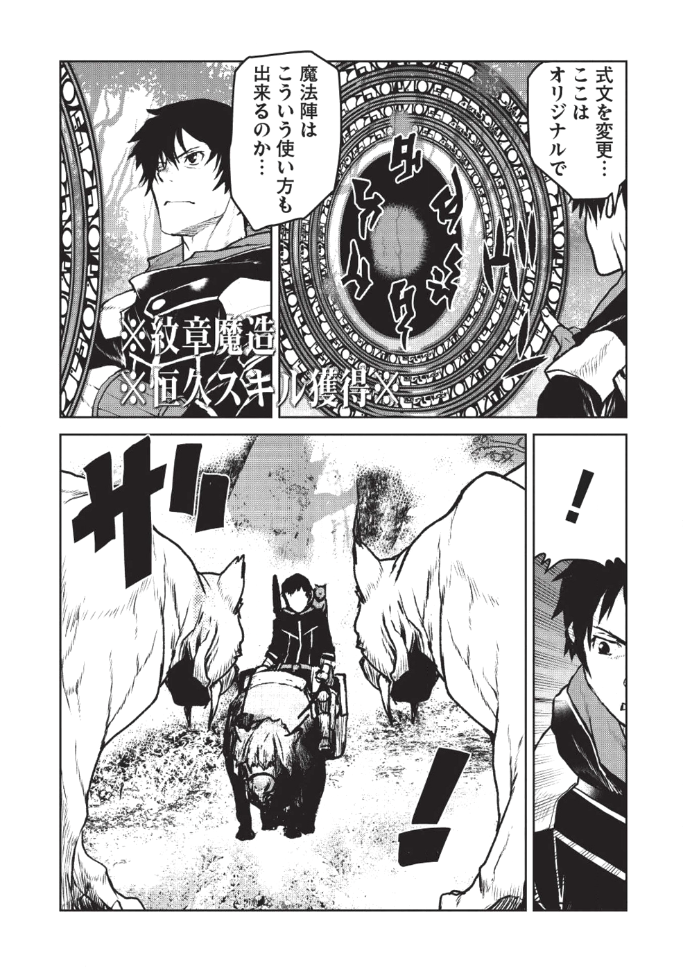 YARITSUKAI TO, KURONEKO - raw - Chapter 10 - https://jpdd.ccdd.to/JPDD/yaritsukaitokuroneko/105094/gugerqu4k1d.png