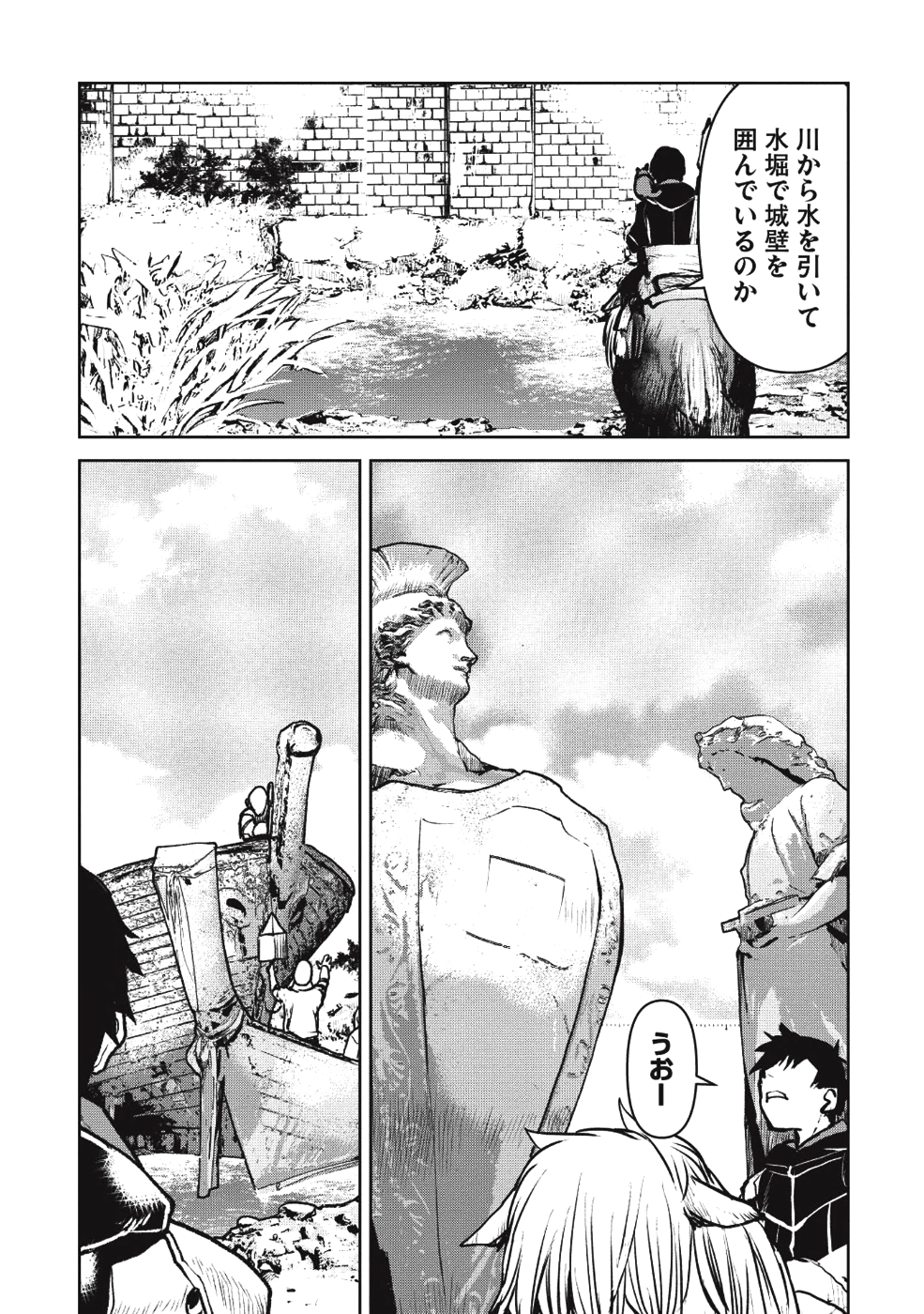 YARITSUKAI TO, KURONEKO - raw - Chapter 11 - https://jpdd.ccdd.to/JPDD/yaritsukaitokuroneko/107828/2f4atyz34ez.png
