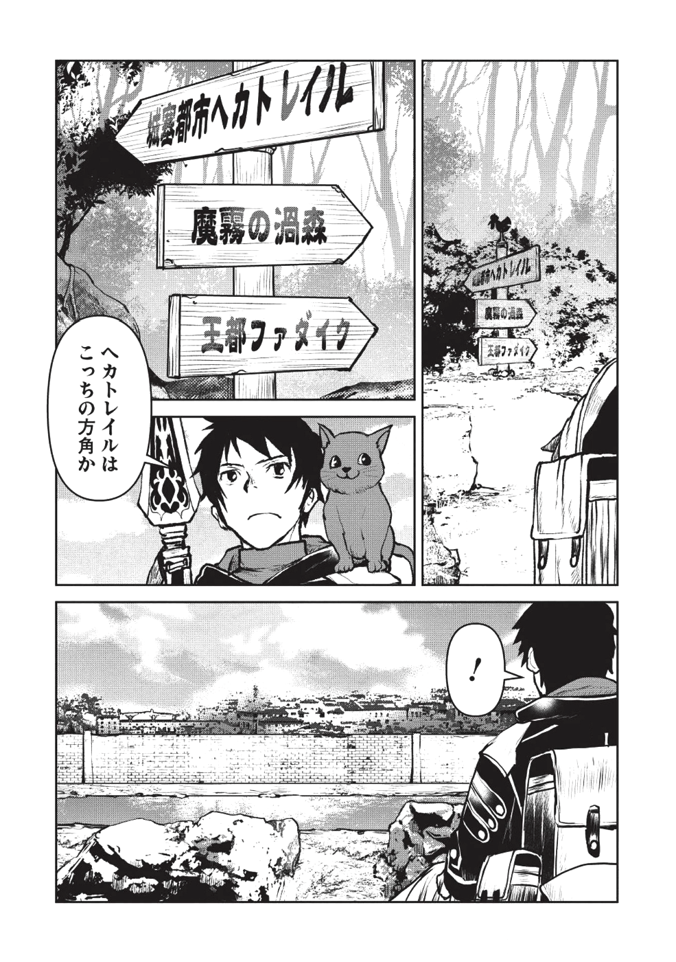 YARITSUKAI TO, KURONEKO - raw - Chapter 11 - https://jpdd.ccdd.to/JPDD/yaritsukaitokuroneko/107828/bexr354yhwk.png