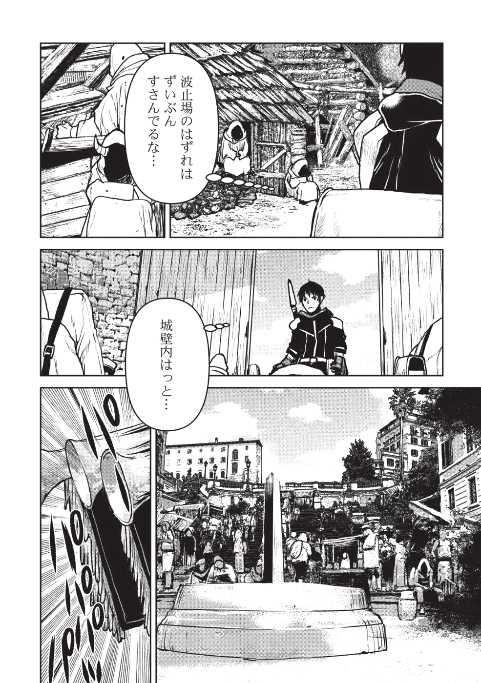 YARITSUKAI TO, KURONEKO - raw - Chapter 11 - https://jpdd.ccdd.to/JPDD/yaritsukaitokuroneko/107828/eejuw2i4yzc.png