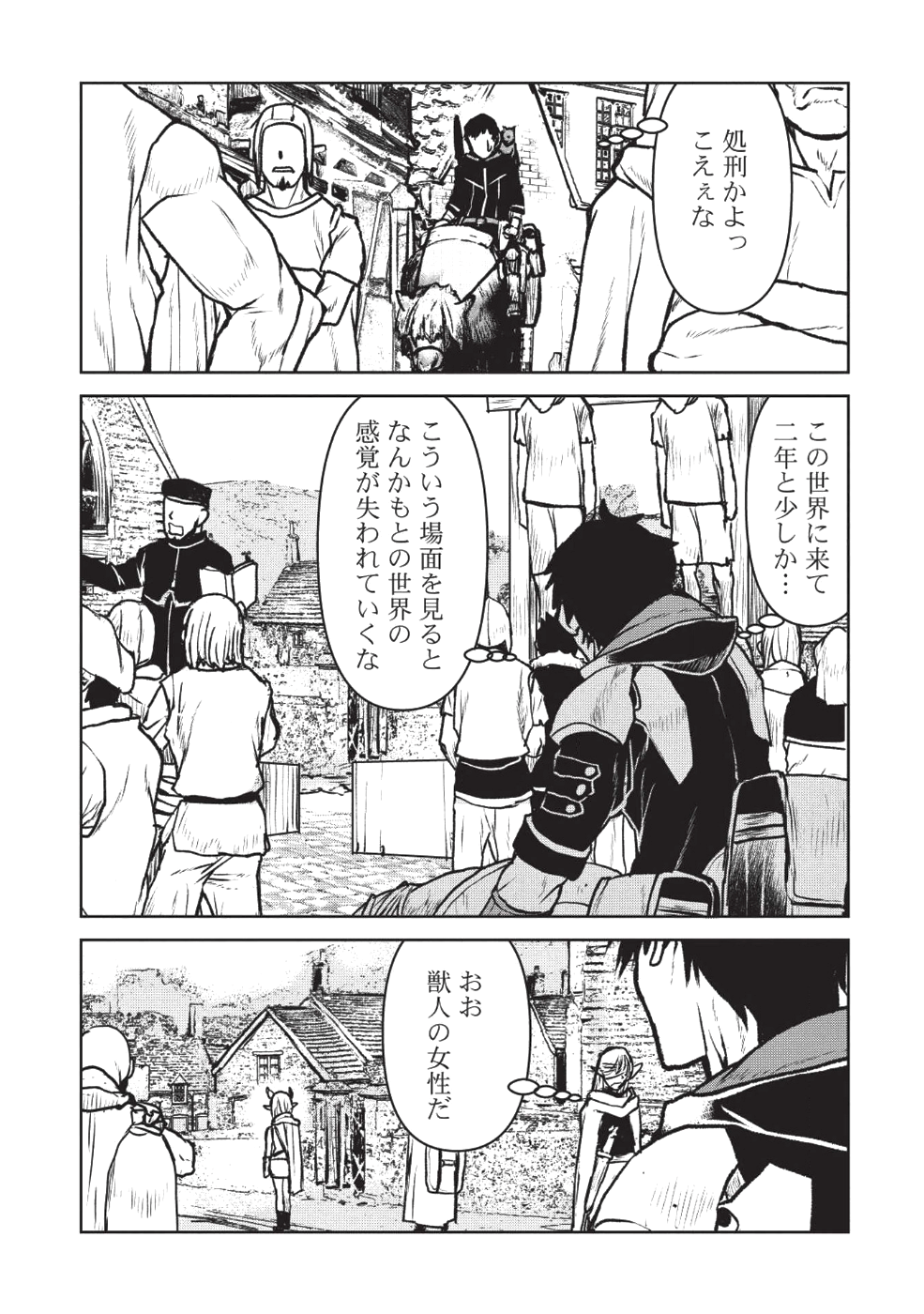 YARITSUKAI TO, KURONEKO - raw - Chapter 11 - https://jpdd.ccdd.to/JPDD/yaritsukaitokuroneko/107828/ivq5fwfub4h.png