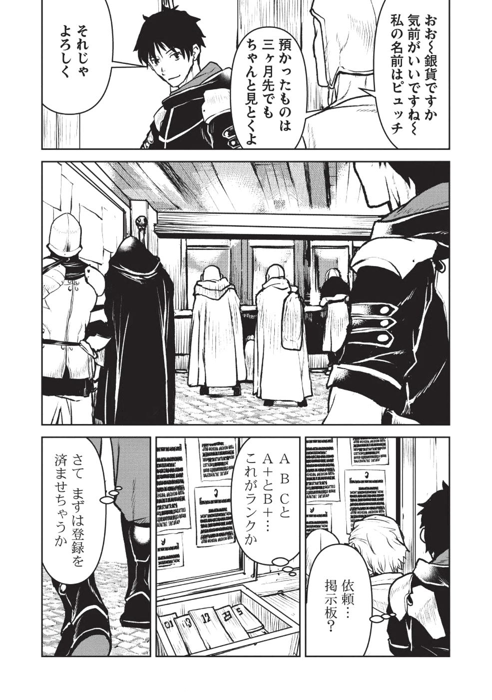 YARITSUKAI TO, KURONEKO - raw - Chapter 11 - https://jpdd.ccdd.to/JPDD/yaritsukaitokuroneko/107828/mqfxt1lhocv.png