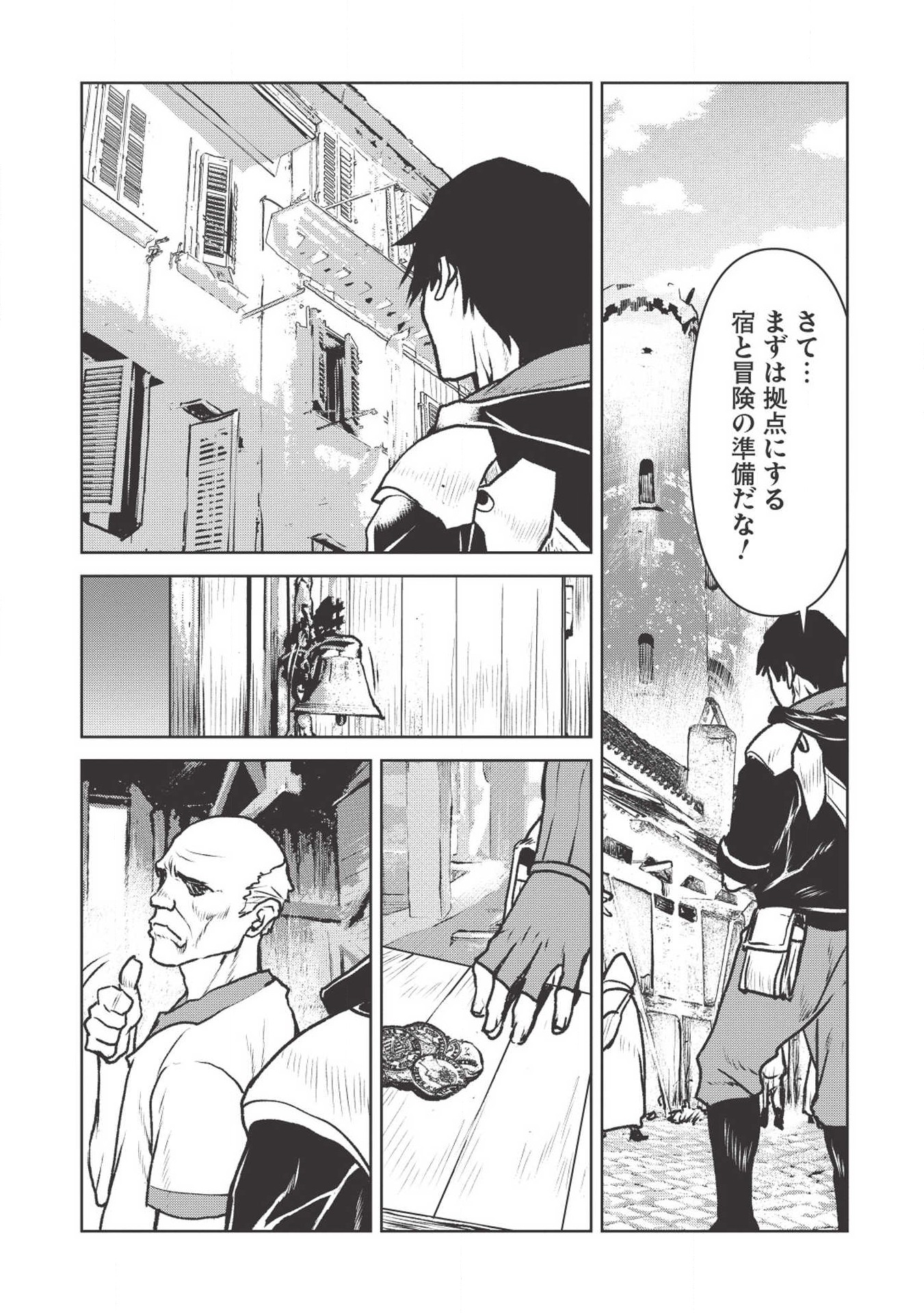 YARITSUKAI TO, KURONEKO - raw - Chapter 12 - https://jpdd.ccdd.to/JPDD/yaritsukaitokuroneko/110720/u5vhmfdmfsm.png