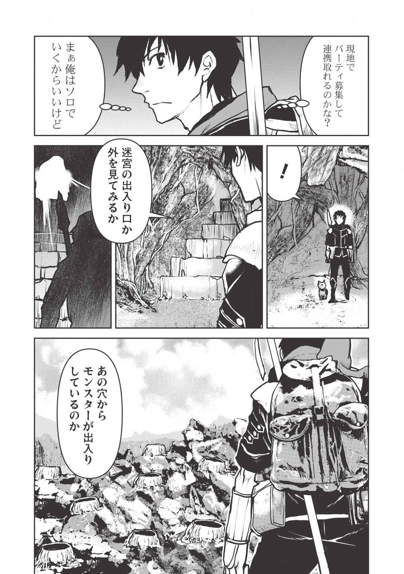 YARITSUKAI TO, KURONEKO - raw - Chapter 13 - https://jpdd.ccdd.to/JPDD/yaritsukaitokuroneko/112860/2skguh0x13q.png