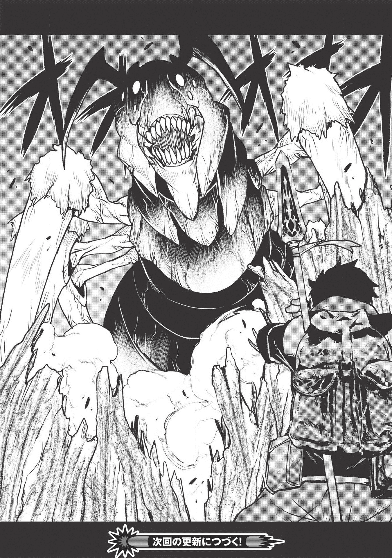YARITSUKAI TO, KURONEKO - raw - Chapter 14 - https://jpdd.ccdd.to/JPDD/yaritsukaitokuroneko/115256/bkq5hijjrq5.png