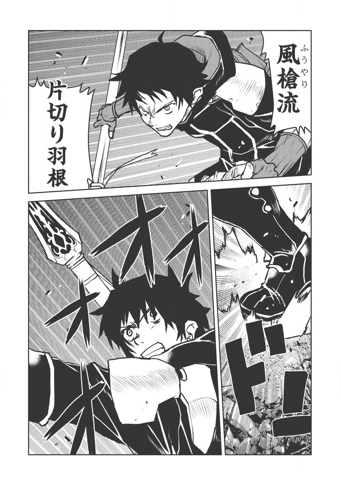 YARITSUKAI TO, KURONEKO - raw - Chapter 14 - https://jpdd.ccdd.to/JPDD/yaritsukaitokuroneko/115256/dpdqdyf3y5s.png