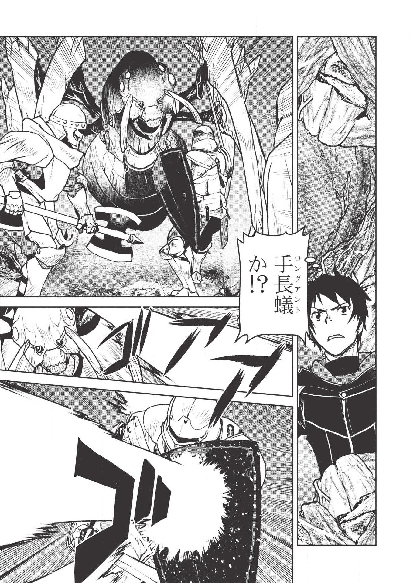YARITSUKAI TO, KURONEKO - raw - Chapter 14 - https://jpdd.ccdd.to/JPDD/yaritsukaitokuroneko/115256/jcgp2ipgrk3.png